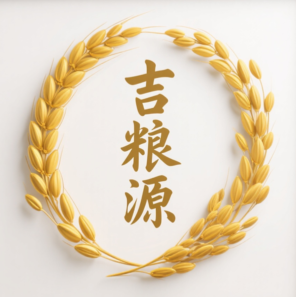 吉粮源