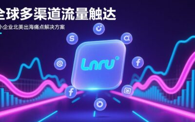 从店匠与 SHEIN 合作看全球化推广新路径