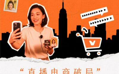 中东与美国市场协同突破