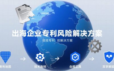 从Apple纠纷看中小企业合规指南